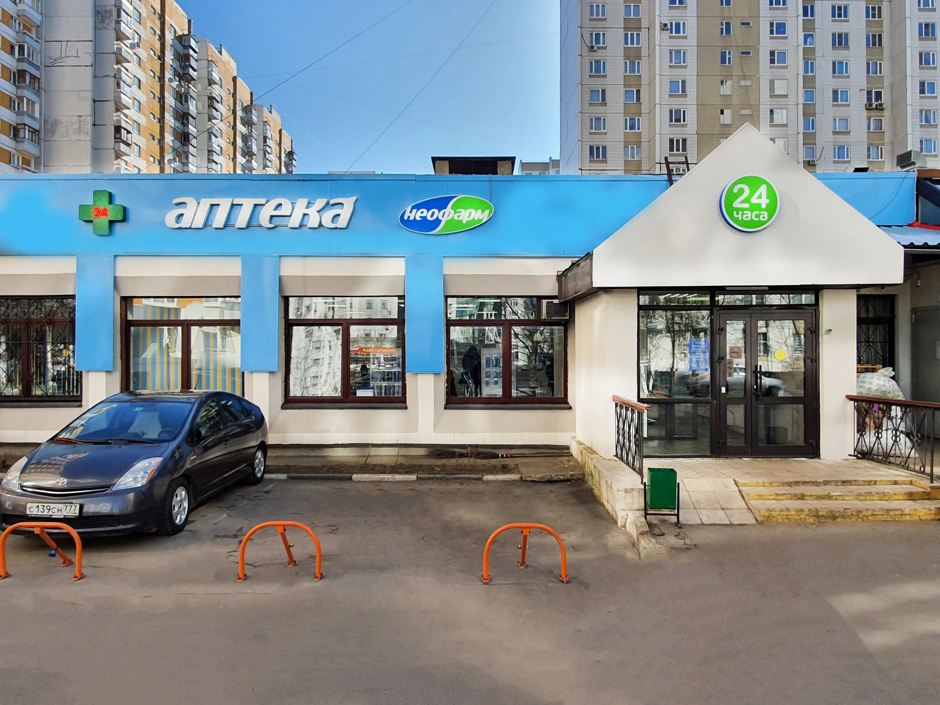 Topgun ул генерала белобородова 24 фото pharmacy's Neopharm in specifics, Generala Beloborodova Street, 16к1 - Yandex Ma