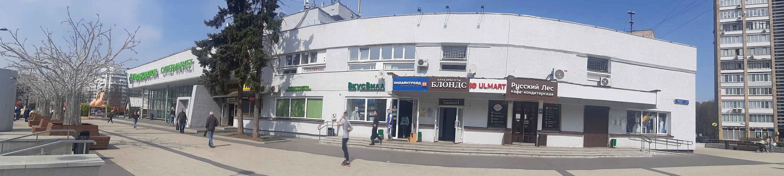 Tophid ул юности 1 стр 2 фото Панорама: Солярий, солярий, Москва, Зеленоградский административный округ, площа