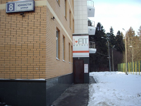 Tophid ул юности 1 стр 2 фото I-Fit Фитнес и Бассейн, Московская область, Зеленоград, улица Юности, дом 8, Зел