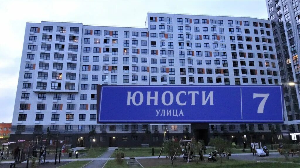 Tophid ул юности 1 стр 2 фото Аренда 1-комнатной квартиры 21,3 м² по адресу Люберцы, улица Юности, 7 по цене 2