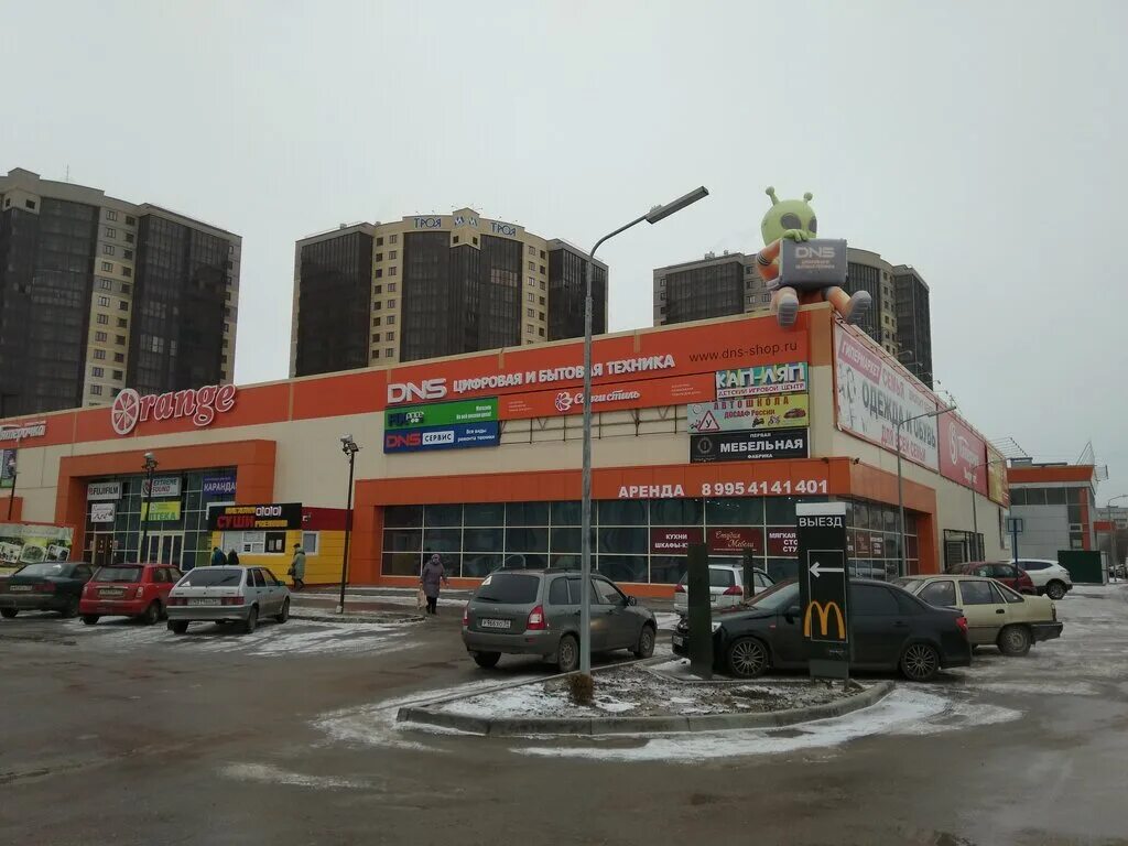 Topiko ул мира 53ж волжский фото Fix Price, товары для дома, ул. Мира, 53Ж, Волжский - Яндекс Карты