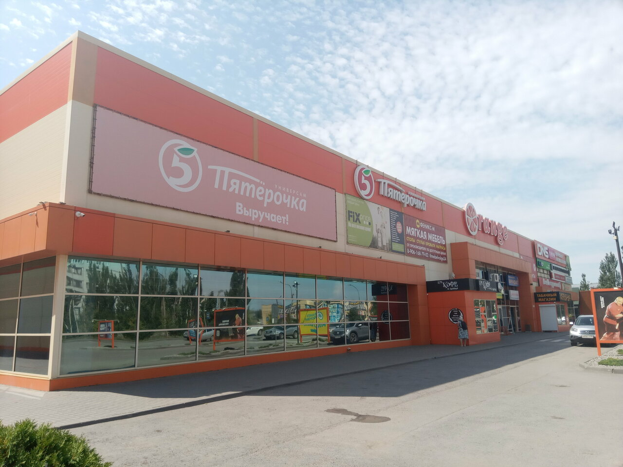 Topiko ул мира 53ж волжский фото Фото: Topiko, магазин суши и роллов, ул. Мира, 53Ж, Волжский - Яндекс Карты
