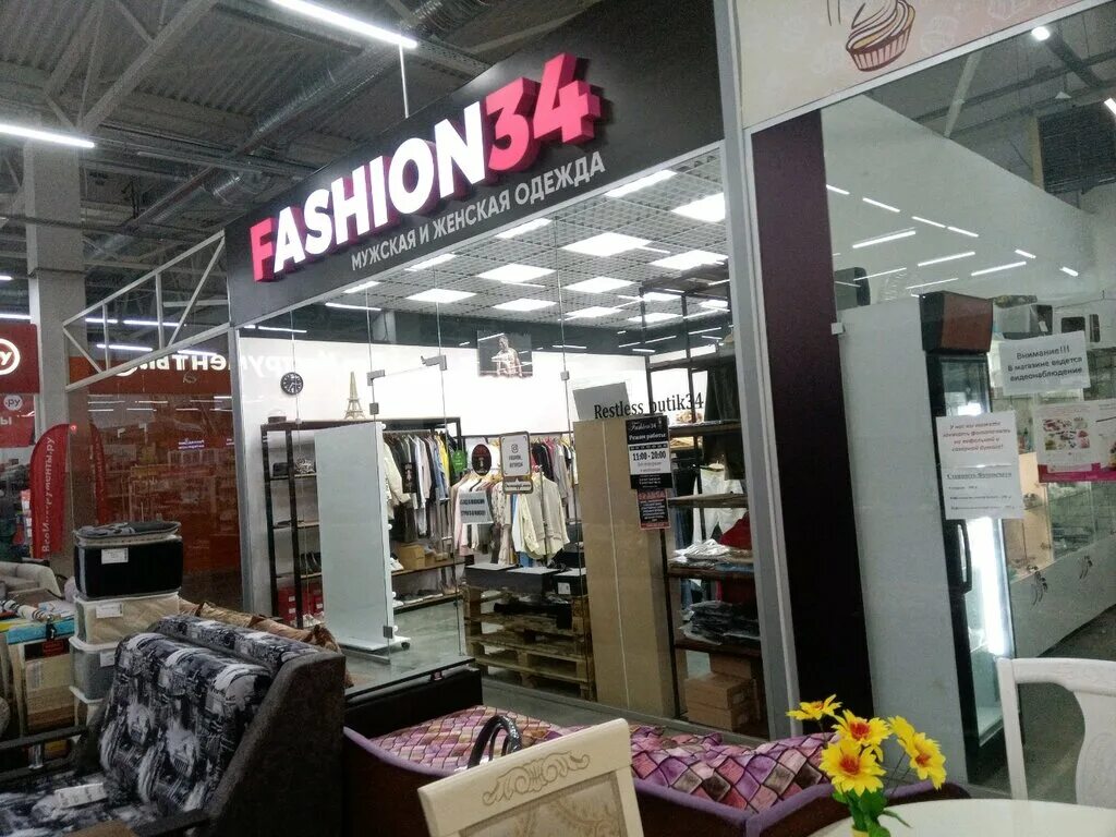 Topiko ул мира 53ж волжский фото Fashion 34, clothing store, Volzhsky, ulitsa Mira, 53Ж - Yandex Maps