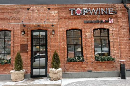 Topwine средне московская ул 30 фото Кафе и рестораны на ул. Средне-Московская в Воронеже: цены, отзывы, адреса, фото