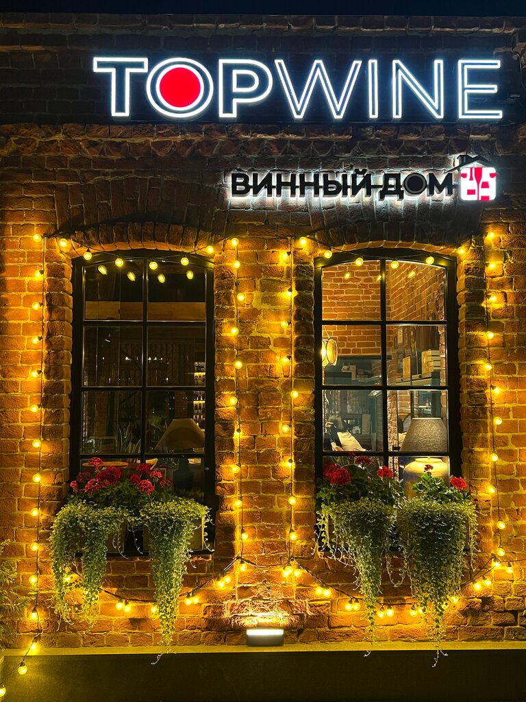 Topwine средне московская ул 30 фото TopWine, алкогольные напитки, Средне-Московская ул., 30, Воронеж - Яндекс Карты