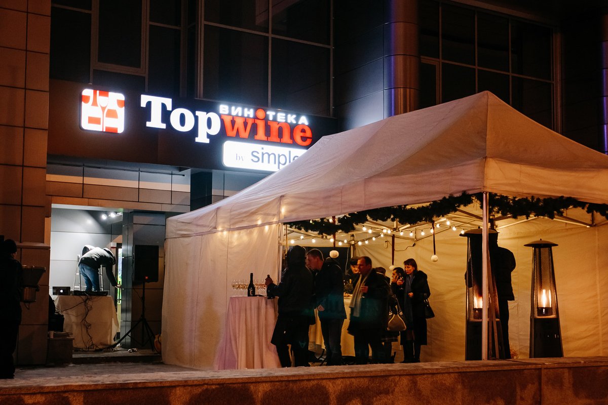Topwine средне московская ул 30 фото Топ вайн воронеж фото YugNash.ru