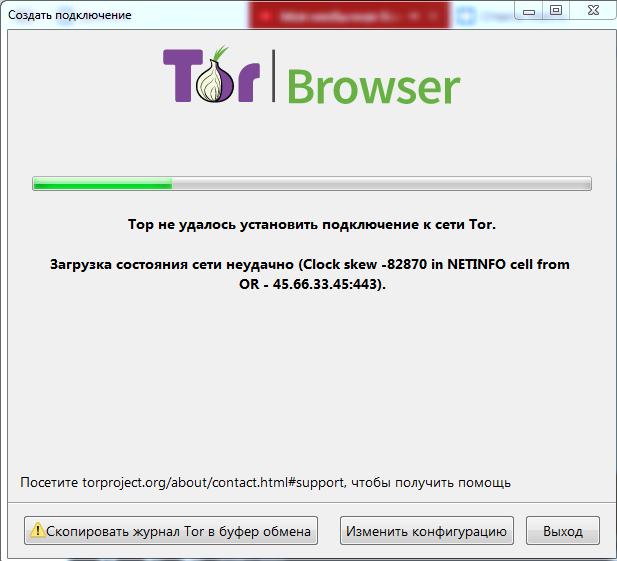 Tor подключение 2024 Ответы Mail.ru: Не могу подключится к сети браузера Tor