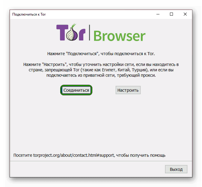 Tor подключение 2024 Как пользоваться Tor Browser Эллиот Алдерсан Дзен
