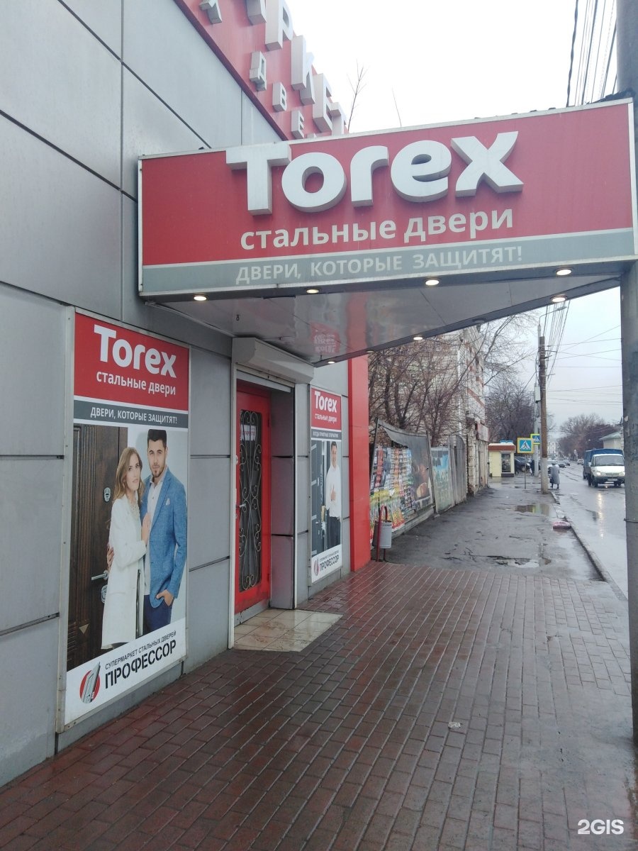Torex оборонная ул 32 тула фото Торекс двери тула