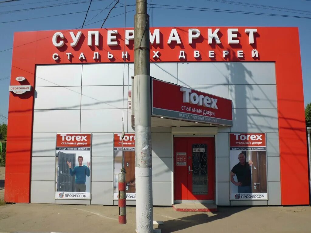 Torex оборонная ул 32 тула фото Torex, двери, Оборонная ул., 32, Тула - Яндекс Карты