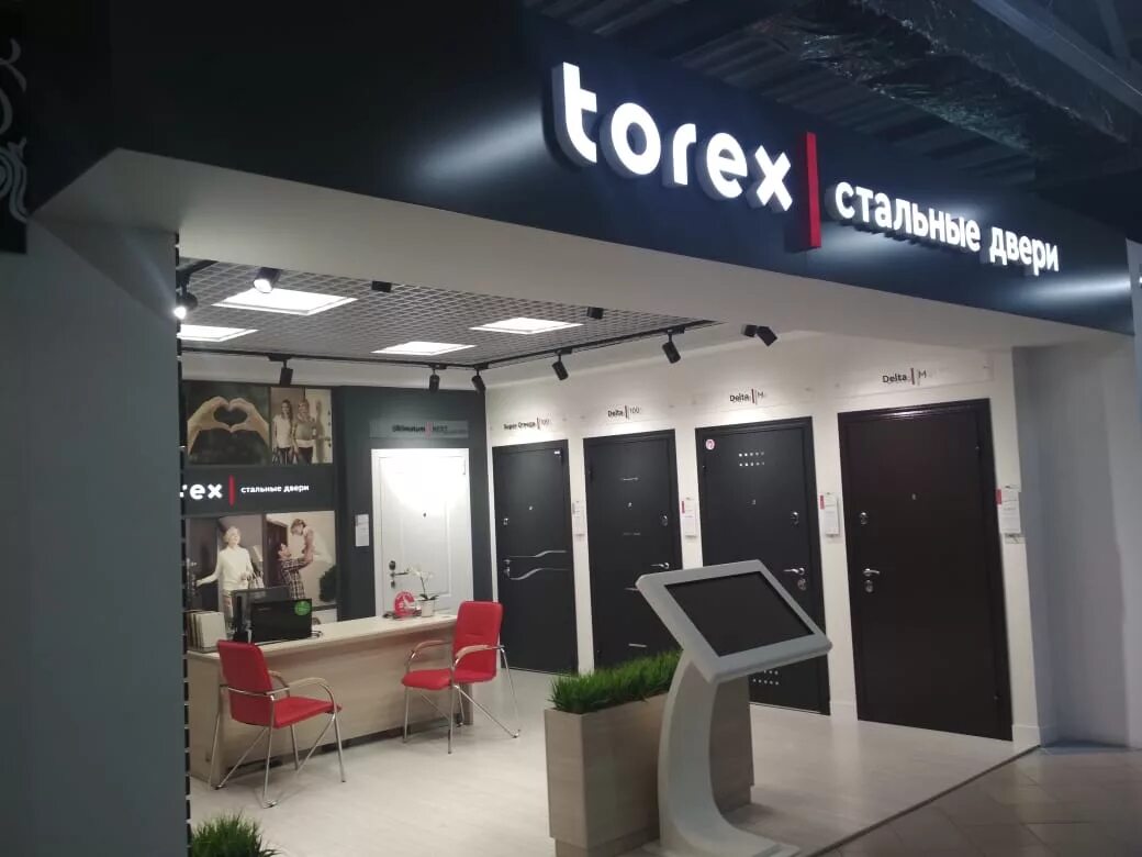 Torex ул чехова 216 фото Архивные материалы компании Torex