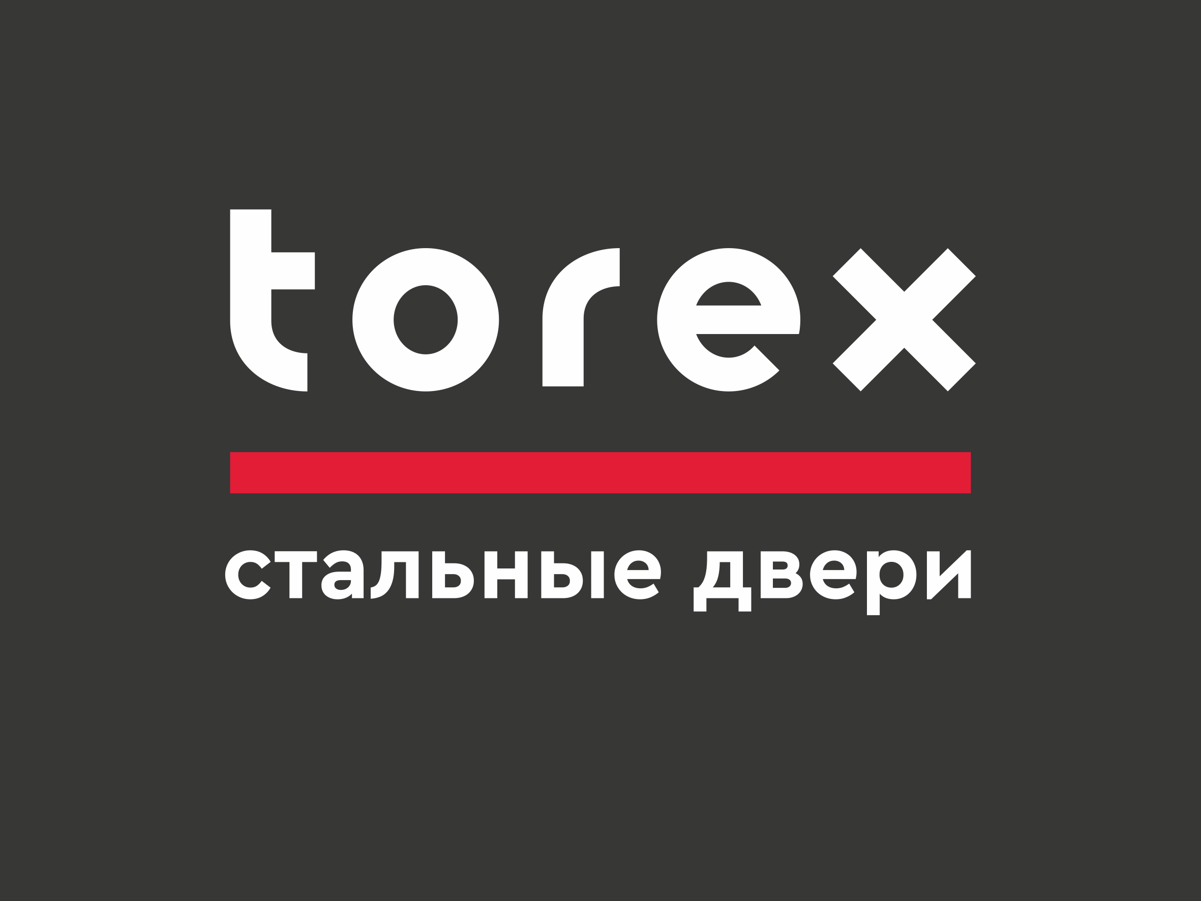 Torex ул чехова 216 фото Отзывы о "Torex", Псков, улица Труда, 37Б - Яндекс Карты