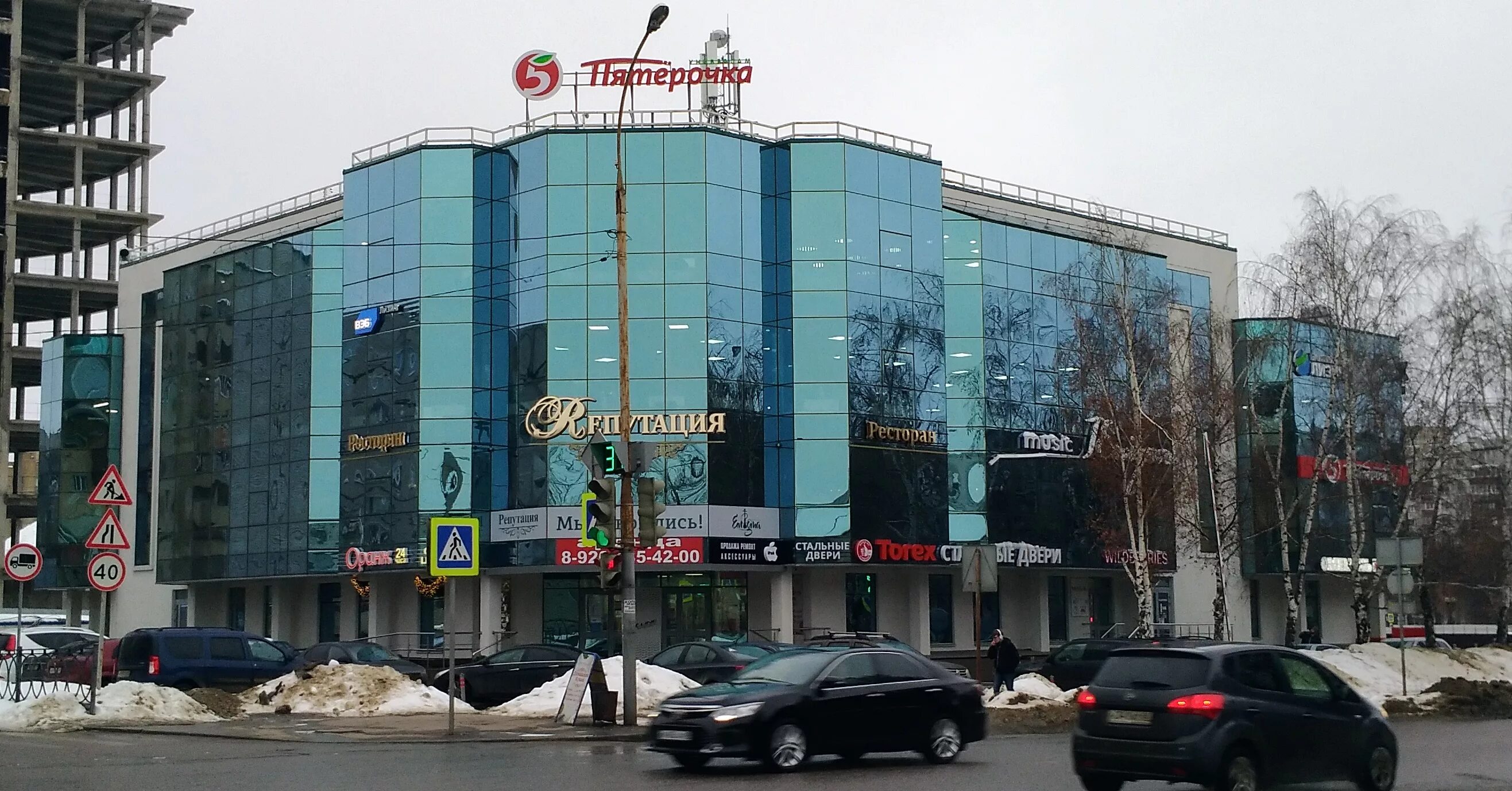 Torex ул карла маркса 175б тамбов фото Центр многофункционального использования - Тамбов