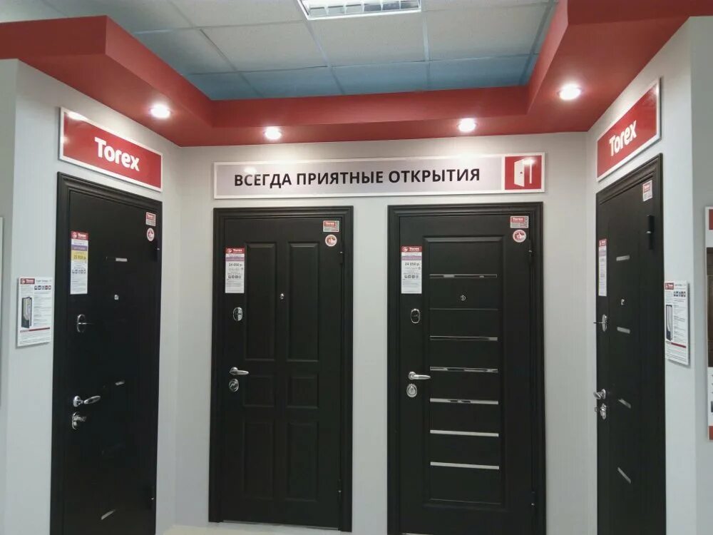 Torex ул карла маркса 175б тамбов фото Панорама: Torex, двери, ул. Карла Маркса, 175Б, Тамбов - Яндекс Карты