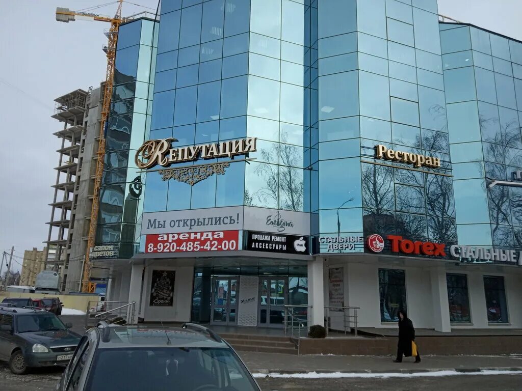 Torex ул карла маркса 175б тамбов фото Больше не работает: Enigma, салон красоты, Тамбов, улица Карла Маркса, 175Б - Ян