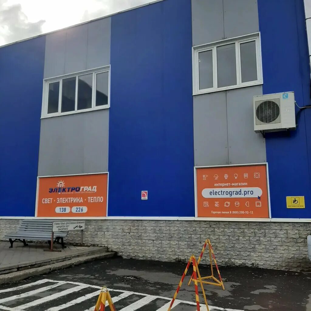 Torex ул пойма 7 ижевск фото Панорама: Хозяйственная база, строительный гипермаркет, ул. Пойма, 7, Ижевск - Я