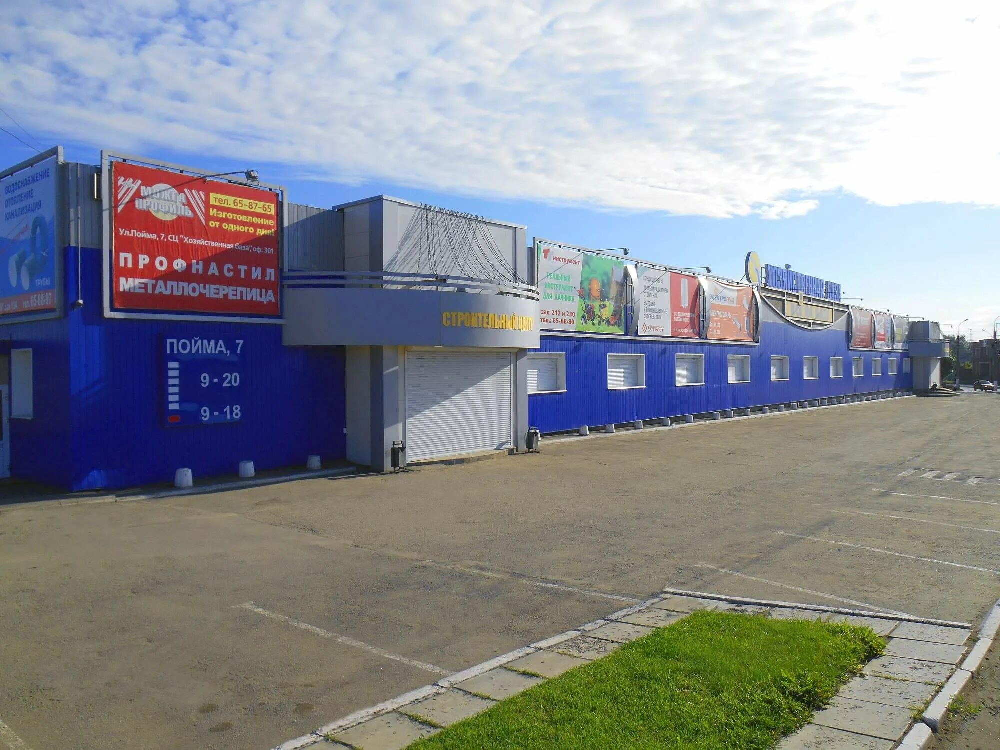 Torex ул пойма 7 ижевск фото Контакты Мебельное ателье