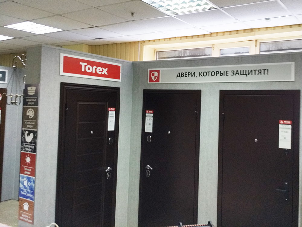 Torex ул пойма 7 ижевск фото Стальные двери Torex, двери, ул. Пойма, 7, Ижевск - Яндекс.Карты