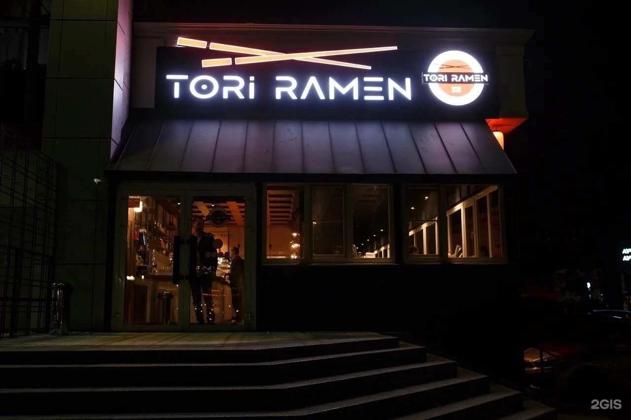 Tori ramen красная ул 174 3 фото Тори рамен красная 174