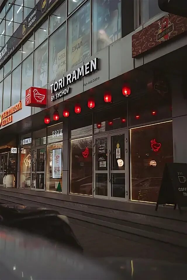 Tori ramen ул 1 мая 164 фото Tori Ramen на 1 мая
