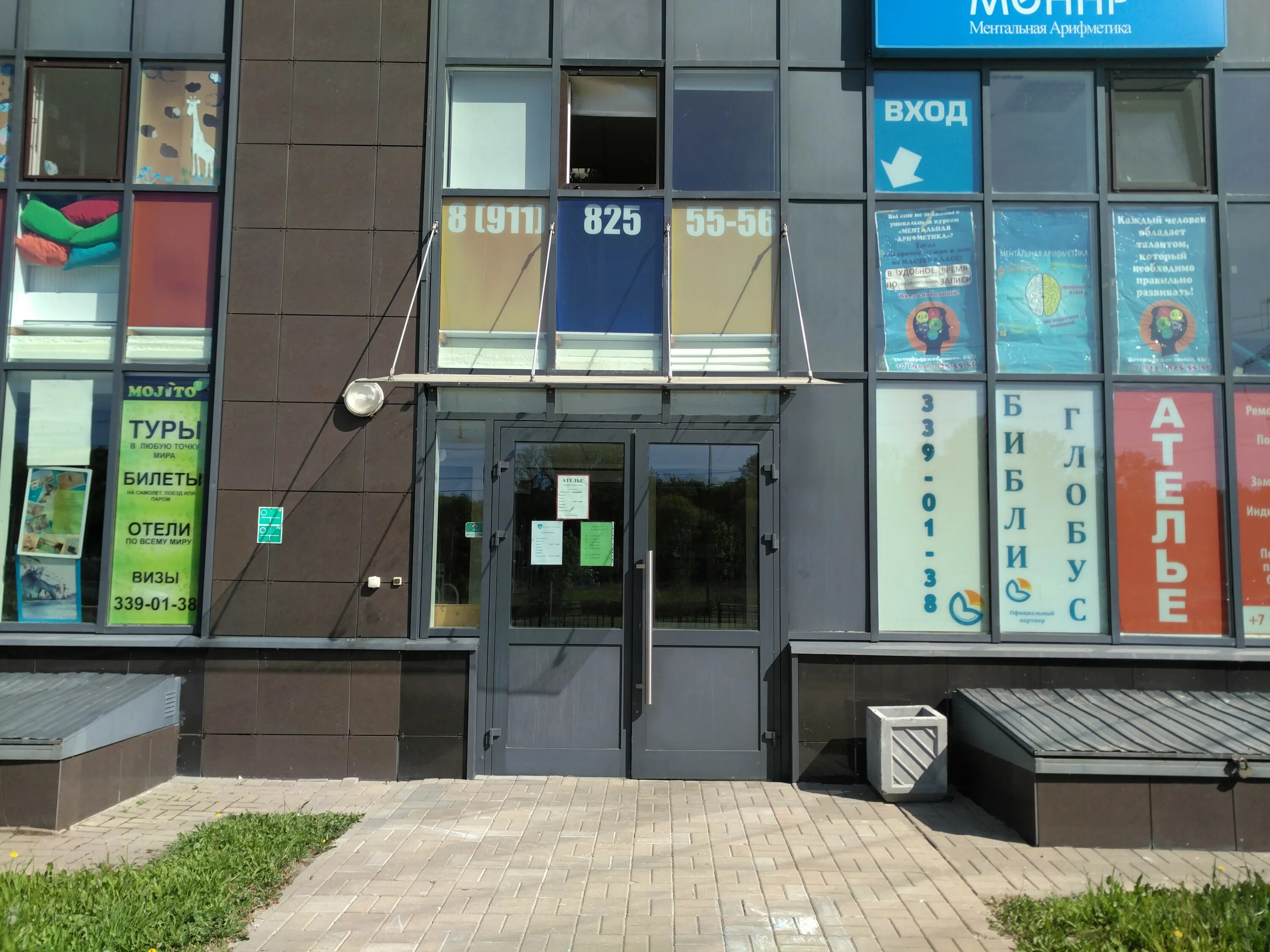 Tork владимирская ул 55 корп 3 фото Больше не работает: Ателье, ателье по пошиву одежды, Санкт-Петербург, Петергофск
