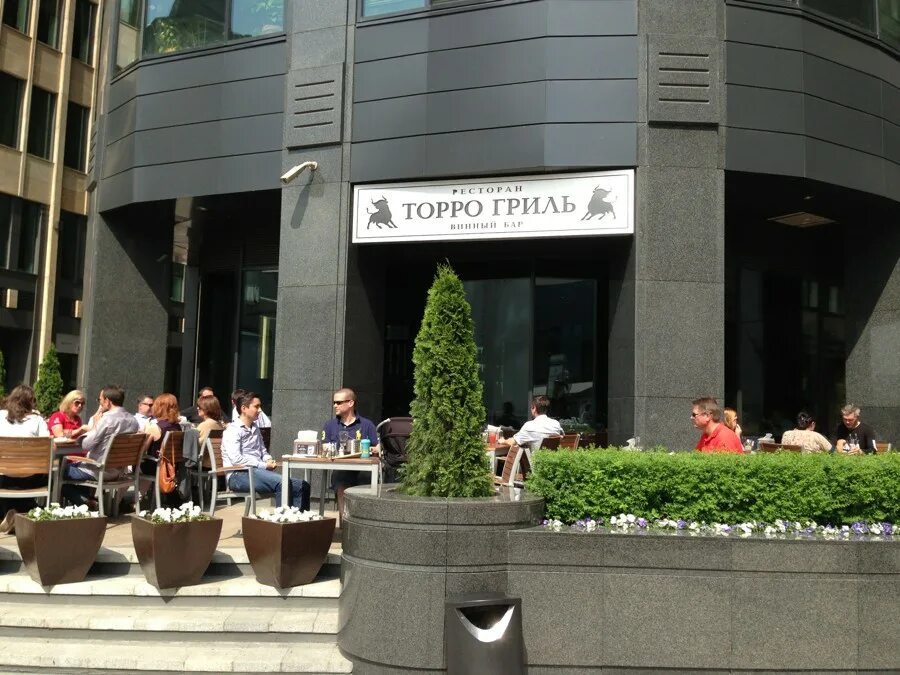 Torro grill ул кирова 6а фото Поздний завтрак - Торро Гриль - Тыква в банке - музыкальный кино-завтрачный блог