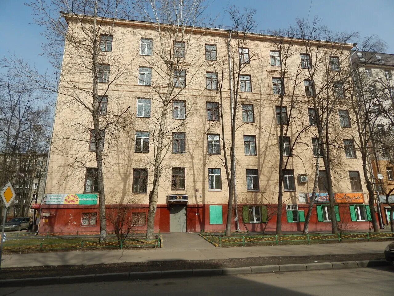 Tortikvam первомайская ул 42 корп 3 фото Центр-Сити, общежитие, Верхняя Первомайская ул., 37, Москва, Россия - Яндекс Кар