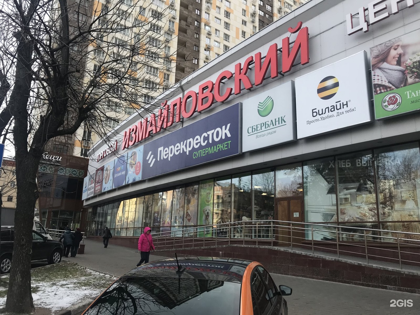 Tortikvam первомайская ул 42 корп 3 фото Перекрёсток, супермаркет, Первомайская улица, 42, Москва - 2ГИС