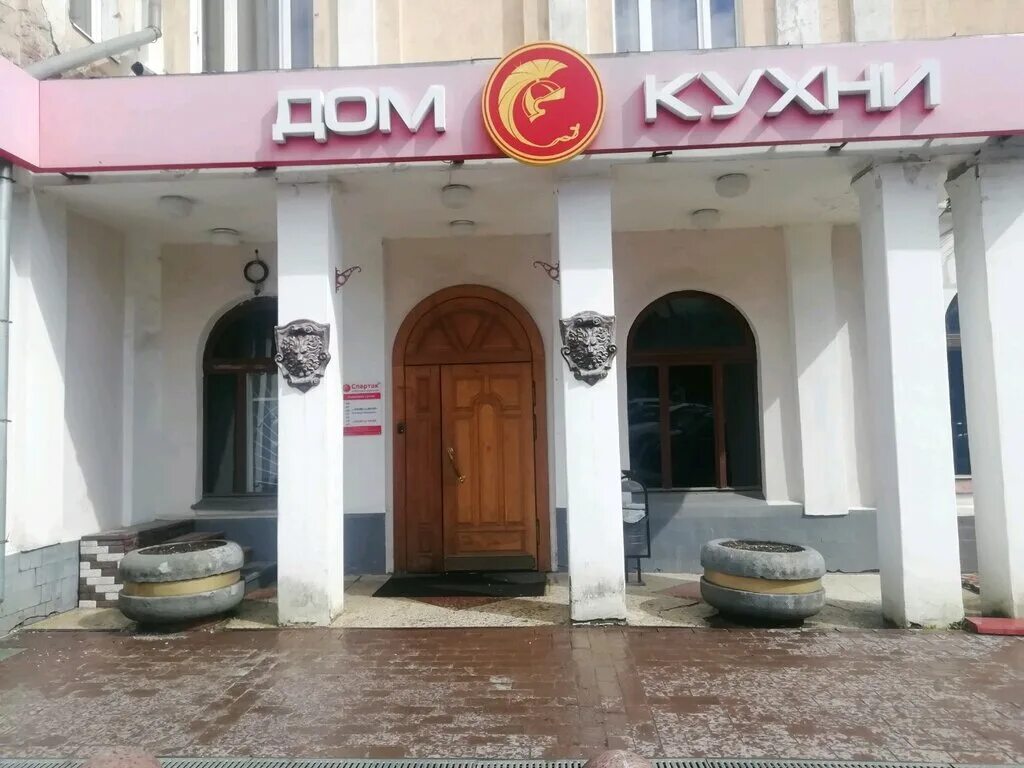 Tortolla ул спартака 46 тверь фото Дом кухни, магазин мебели, Россия, Тверь, ул. Спартака, 47 - Яндекс.Карты