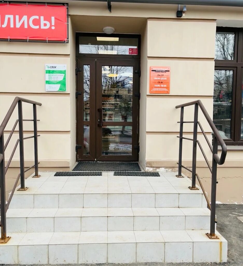 Tortolla ул спартака 46 тверь фото Больше не работает: CDEK, курьерские услуги, Тверь, улица Спартака, 40 - Яндекс 