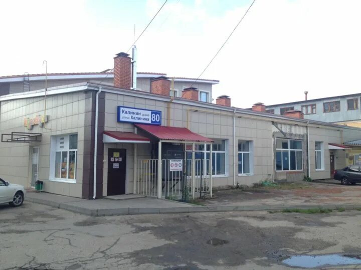 Tortterry ул калинина 80 фото Неактивно