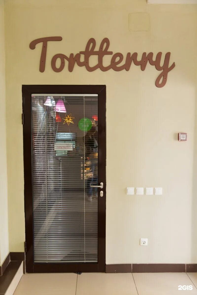 Tortterry ул калинина 80 фото и видео Tortterry, кондитерская, Калинина, 80, Чебоксары - 2ГИС