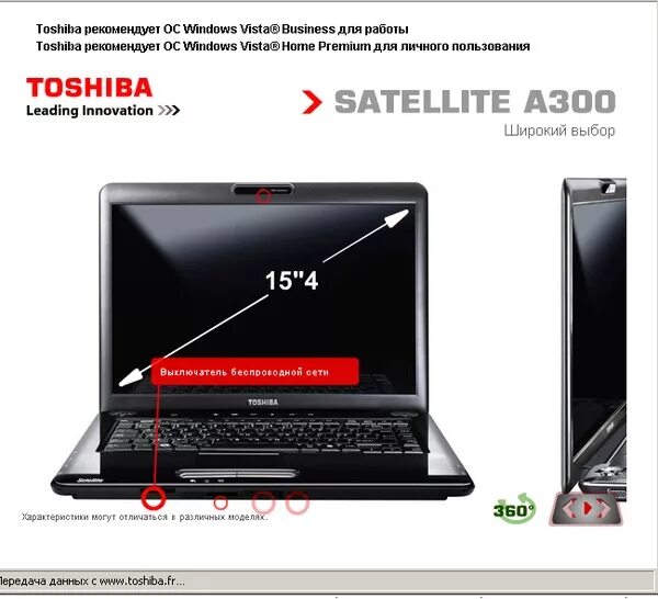 Toshiba как подключить интернет Ответы Mail.ru: Как включить адаптер wifi на ноутбуке toshiba satellite A300-24x