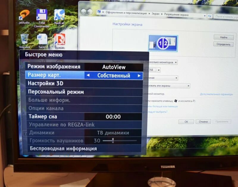 Toshiba как подключить интернет Переходник для подключения гарнитурных наушников к пк в Москве: 28 исполнителей 