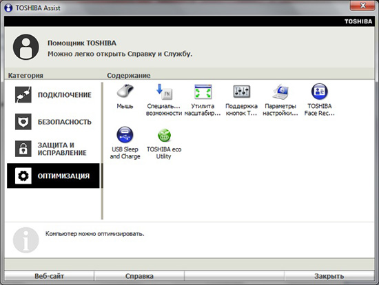 Toshiba как подключить интернет Обзор и тест Toshiba Qosmio F60. С расчетом на будущее