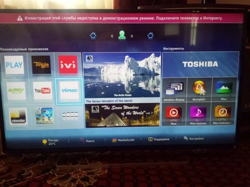 Toshiba как подключить интернет Ответы Mail.ru: Не могу настроить подключение к интернету на телевизоре