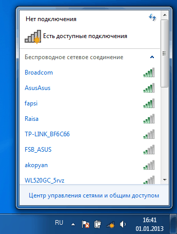 Toshiba как подключить вай фай Как подключить ноутбук (компьютер) к интернету по Wi-Fi? Проблемы с подключением