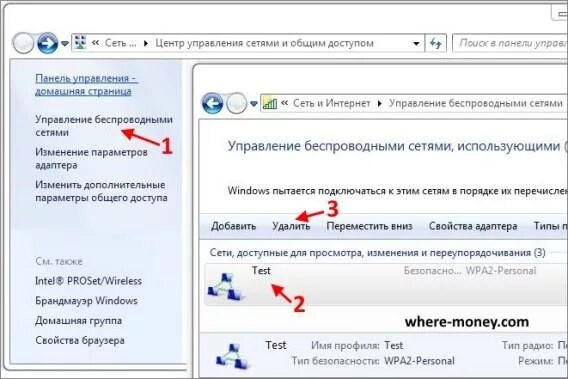 Toshiba как подключить вай фай Как подключить ноутбук Lenovo к сети Wi-Fi: подробная инструкция Проблемы с ноут