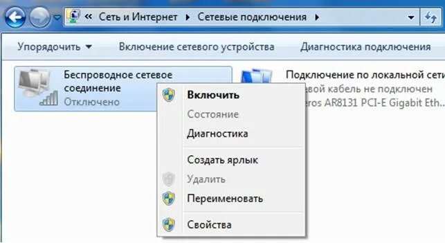 Toshiba как подключить вай фай Wifi laptop