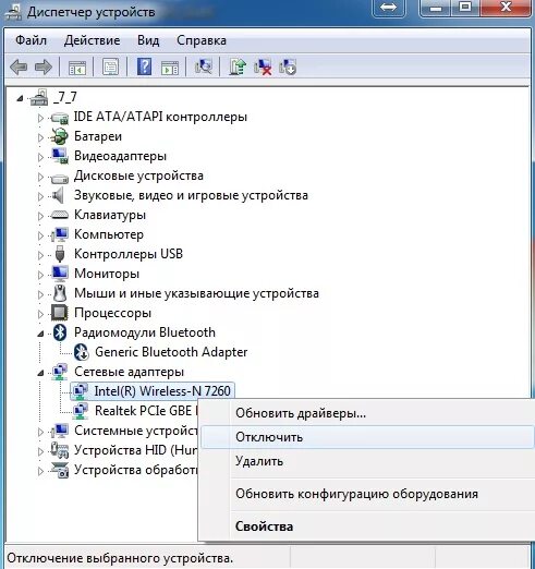 Toshiba как подключить вай фай Toshiba wifi подключено