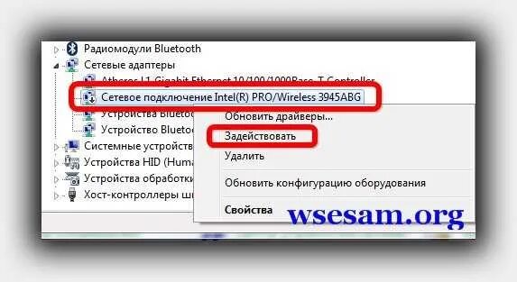 Toshiba как подключить вай фай Ответы Mail.ru: Wifi не работает