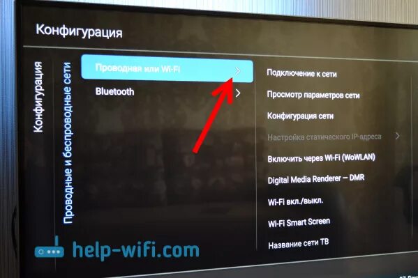 Toshiba телевизор как подключить вай фай Как подключить к интернету по Wi-Fi телевизор Philips на Android TV?