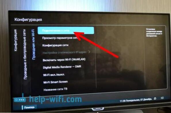 Toshiba телевизор как подключить вай фай Як підключити до інтернету по Wi-Fi телевізор Philips на Android TV? (Philips (A
