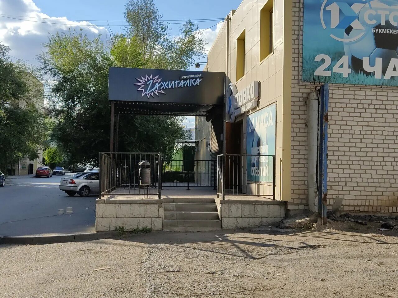 Tost ул глазкова 19а волгоград фото Фото: Zажигалка, ночной клуб, ул. Глазкова, 10, Волгоград - Яндекс Карты