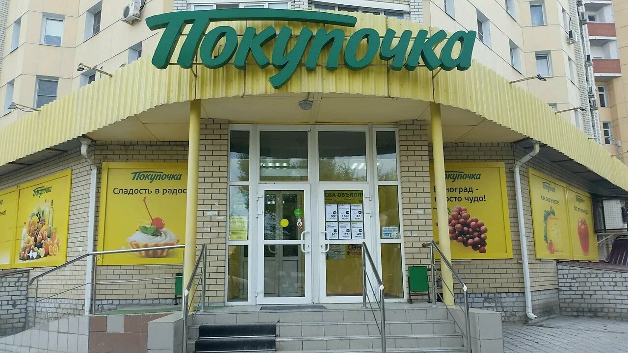 Tost ул глазкова 19а волгоград фото Фото: Coffee, кофейный автомат, ул. Глазкова, 23А, Волгоград - Яндекс Карты