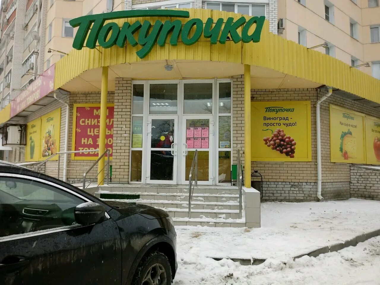 Tost ул глазкова 19а волгоград фото QIWI, payment terminal, Volgograd, Glazkova Street, 23 - Yandex Maps