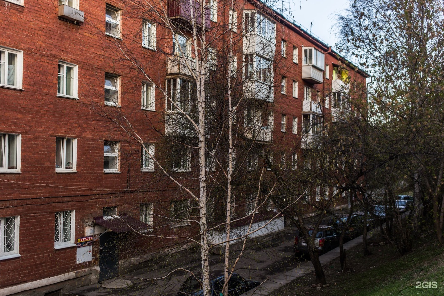 Toti дальневосточная ул 29 4 иркутск фото Фото УЛИЦА ДАЛЬНЕВОСТОЧНАЯ ИРКУТСК