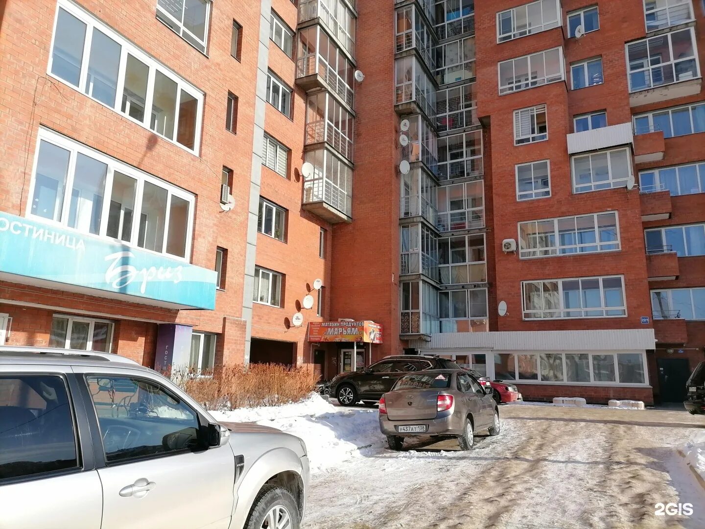 Toti дальневосточная ул 29 4 иркутск фото Дальневосточная 22