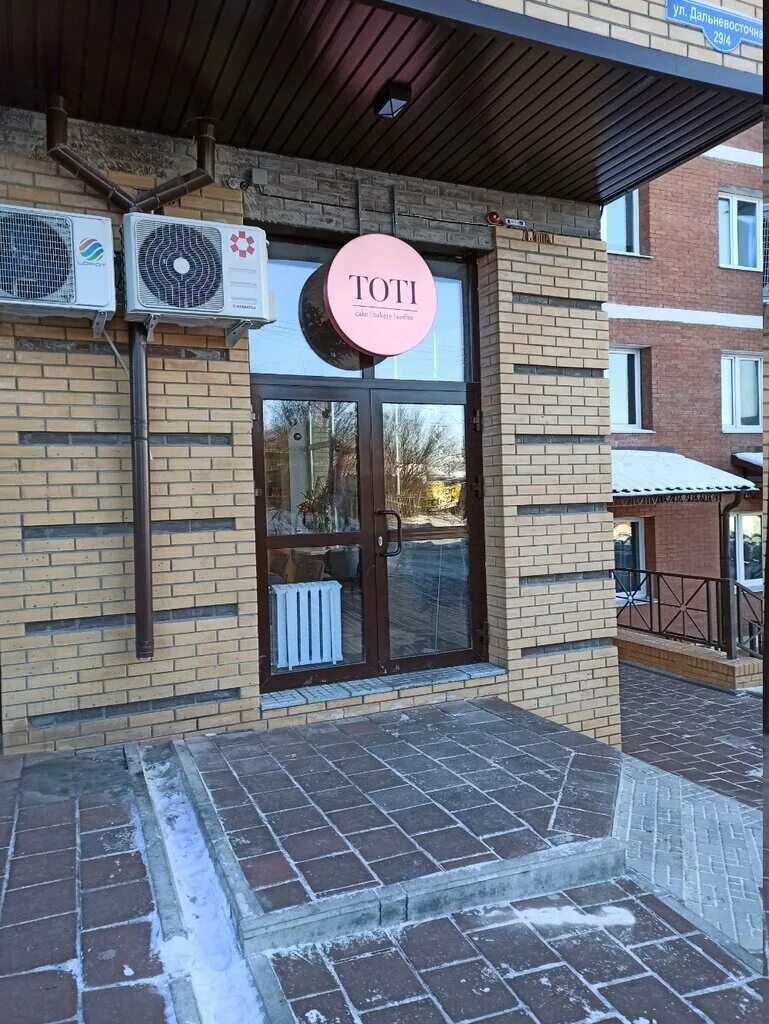 Toti дальневосточная ул 29 4 иркутск фото Фото: Toti, кондитерская, Дальневосточная ул., 29/4, Иркутск - Яндекс.Карты