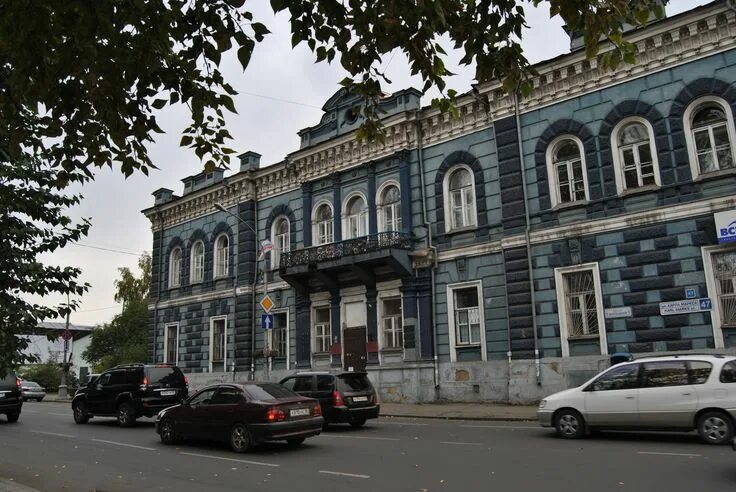 Toti ул карла маркса 18 иркутск фото г. Иркутск, ул. Карла Маркса, 47, сентябрь 2012 года Пейзажи, Карлайл, Город